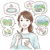 【海外旅行オプション】