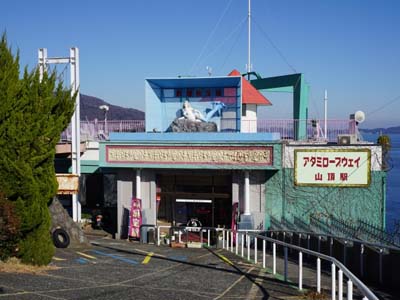 熱海金城館-観光スポット