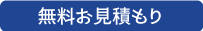 ご予約画面へ進む