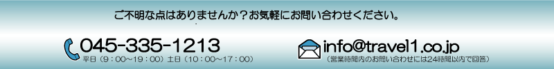 ご不明な点はありませんか？