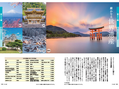 柊（ひいらぎ）30,600円（税別）コース