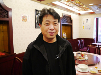 中華街大飯店