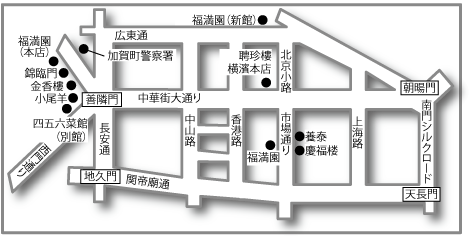 横浜中華街特集（地図）